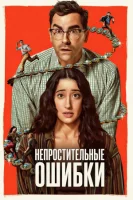 Хищный рывок